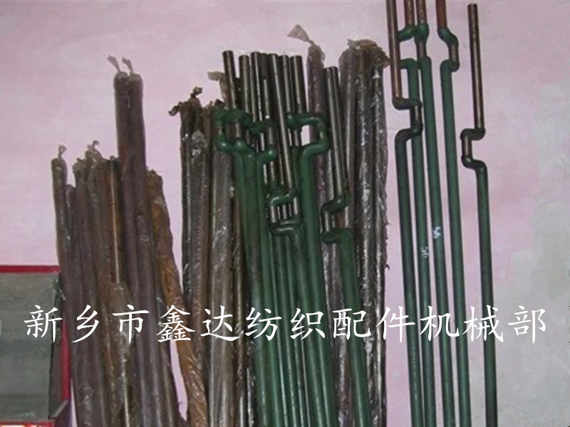 織布機彎軸廠(chǎng)家