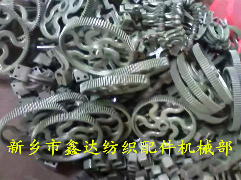 鑄鐵織布機傳動(dòng)齒輪L10
