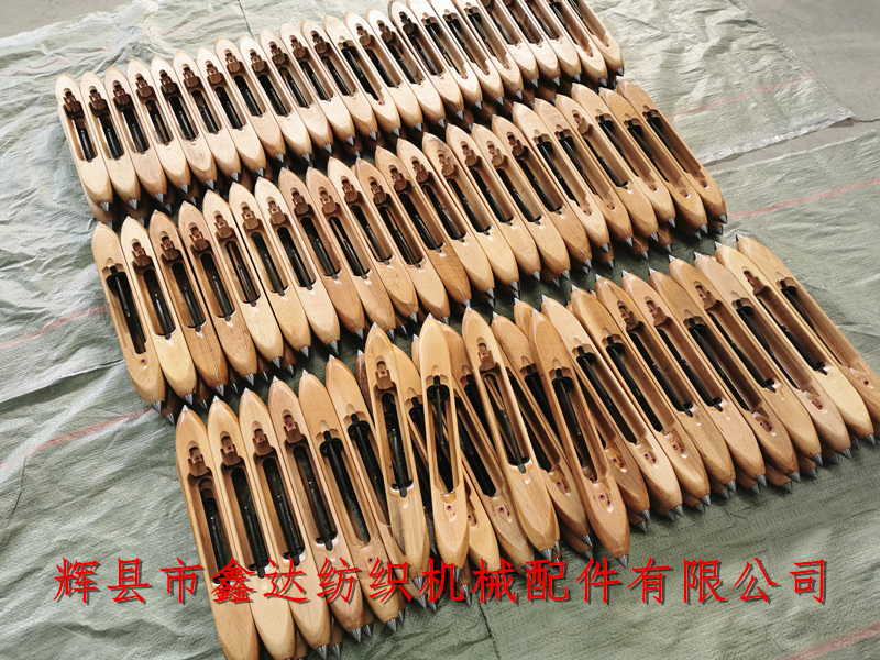 木梭廠(chǎng)家_手工木梭加工批發(fā)_紡織器材配件