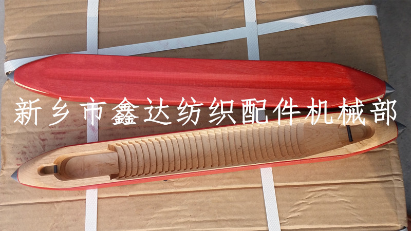 梭子廠(chǎng)家_木梭生產(chǎn)廠(chǎng)家_J211麻袋梭正面背面