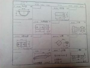 1515K全自動(dòng)織布機0200零件圖冊