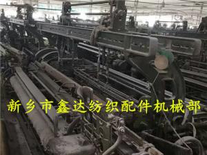 GA615全自動(dòng)換梭織布機