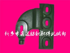 紡織機配件_側板掛腳F6、F7