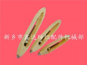 織布機梭子-木梭、復合梭及尼龍梭