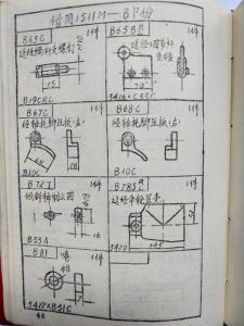 江陰紡織機配件簡(jiǎn)圖本