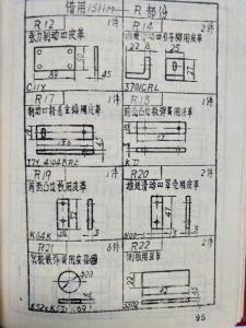紡織機械配件1511M織布簡(jiǎn)圖本