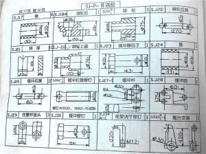 SP機外送經(jīng)簡(jiǎn)圖（圖冊、圖紙）